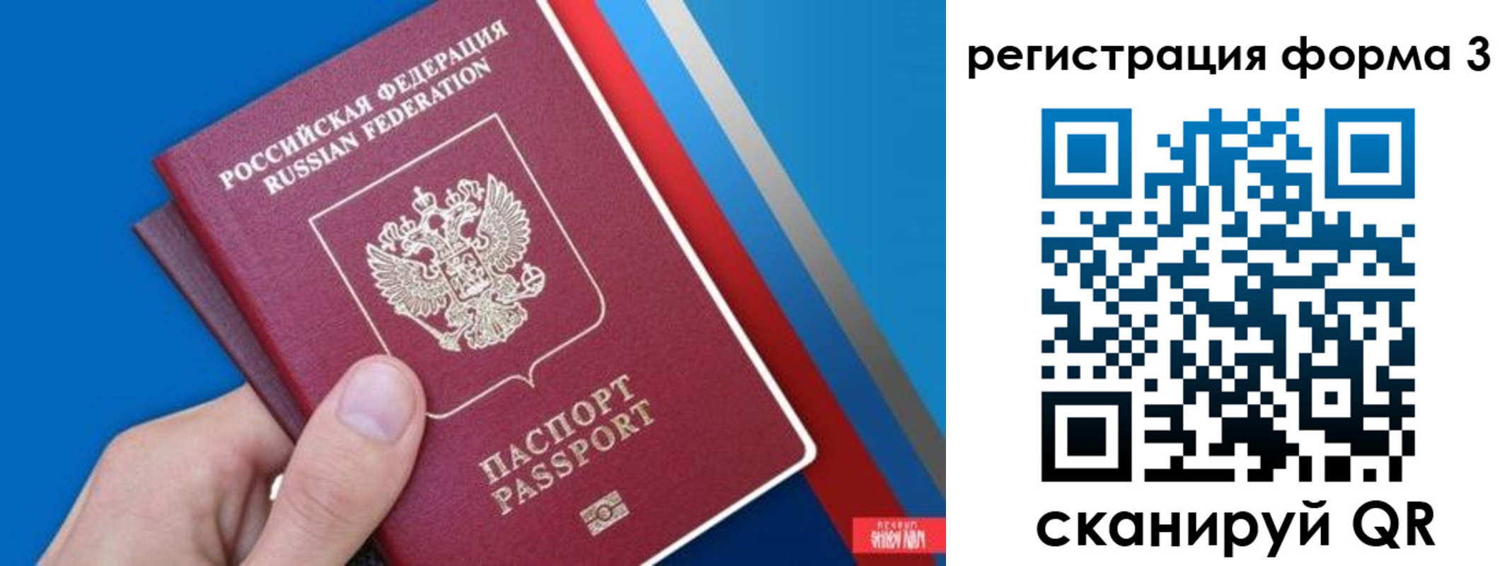 временная регистрация госуслуги в Катав-Ивановске